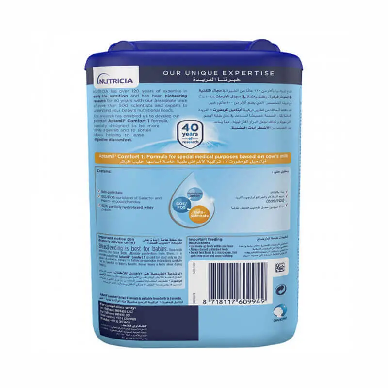 Aptamil Comfort 1 Milk Powder 900 G For Infants (0 - 6 Months)
