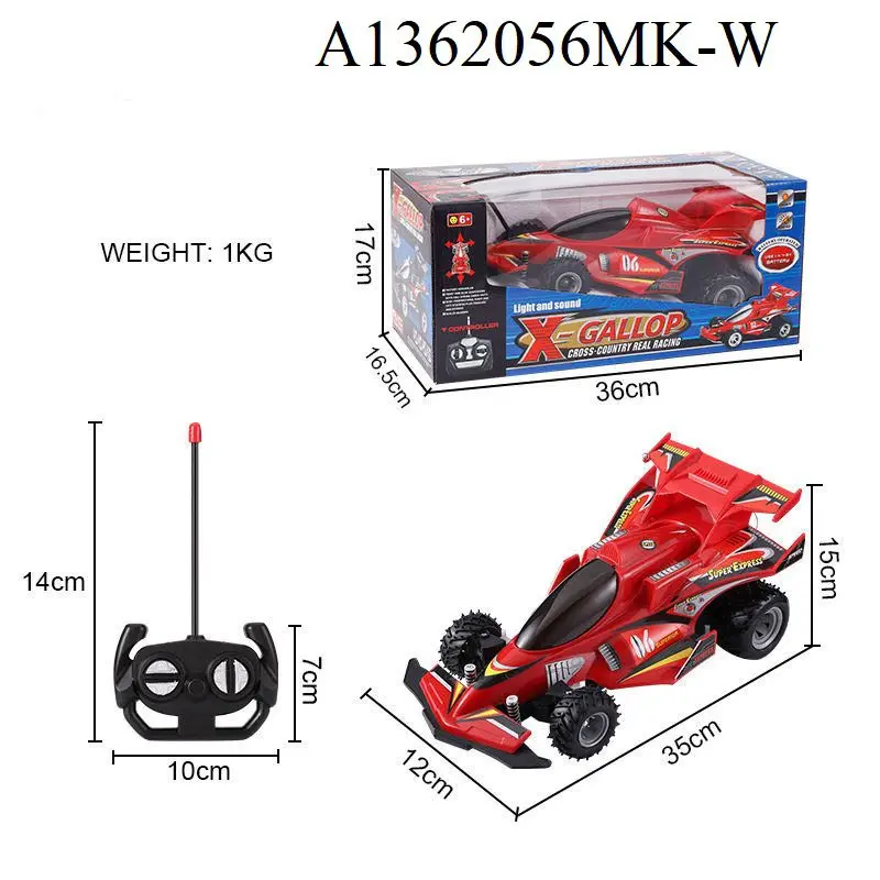 Kids Electric Radio Remote Control Car RC Toy Car 4 Channels Wholesale Toys 1: 24